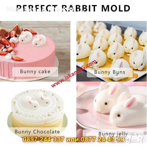 Силиконова форма за готвене 3D молд във форма на гнезда за 6 малки зайчета - КОД 4310, снимка 8 - Форми - 49164975