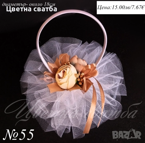 Сватбена кутия за халки, Кутии за халки, Възглавничка за халки, кошничка за халки, снимка 13 - Други - 43532250