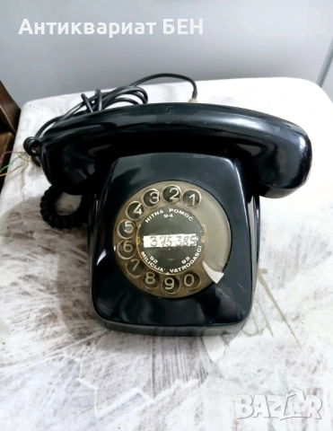" Ретро Телефон " 💯 
