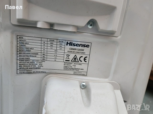 външни тела за климатик нови, снимка 4 - Климатици - 53722562