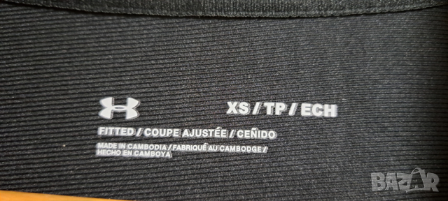 UNDER ARMOUR НОВО Мъжко спортно горнище-размер XS, снимка 4 - Спортни дрехи, екипи - 44588057