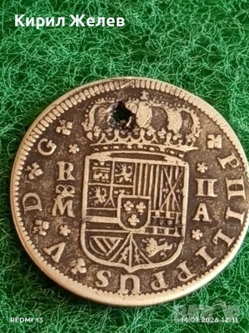 Сребърна монета 2 реала 1721г. Филип пети Испания Мадрид за КОЛЕКЦИЯ 52906, снимка 4 - Нумизматика и бонистика - 53094885