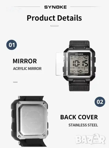 SYNOKE Унисекс електронен спортен ръчен часовник светещ хронограф Водоустойчив военен, снимка 10 - Мъжки - 47309858
