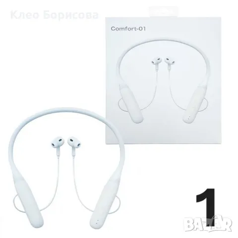 Стерео Bluetooth слушалки MBL Comfort-01/Comfort-02, снимка 2 - Слушалки и портативни колонки - 48876851
