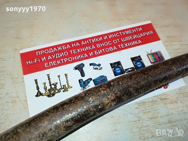 СТАРИ НОЖИЦИ ЗА ЛАМАРИНА 1403221731, снимка 9 - Други инструменти - 36103295