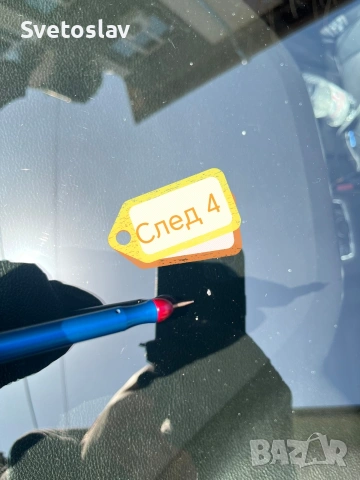 Prestige auto care – мобилно лепене - възстановяване на автостъкла, снимка 9 - Сервизни услуги - 53747199