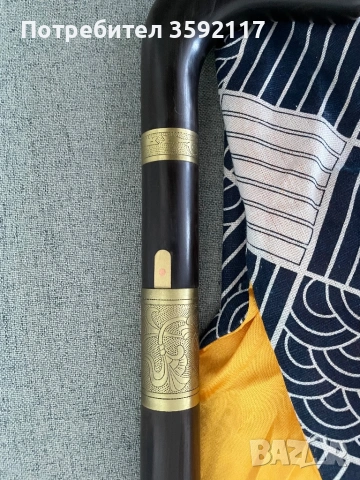 Бастун - Оръжие