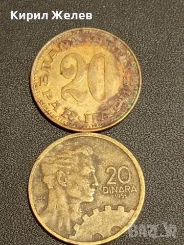 Лот монети от цял свят 10 броя ЮГОСЛАВИЯ, УНГАРИЯ, АВСТРИЯ за КОЛЕКЦИЯ 27548, снимка 2 - Нумизматика и бонистика - 48489200