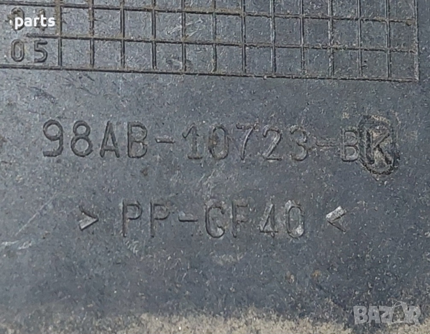 Стойка Акумулатор Форд Фокус (3) - 98AB10723 N, снимка 3 - Части - 44664634