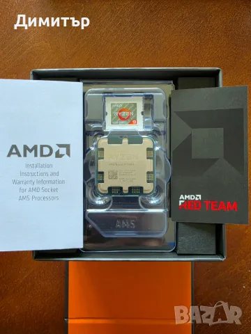 AMD Ryzen 7950X + ASRock B650 Pro RS + Deepcool Thermal Guard, снимка 2 - Процесори - 55244033