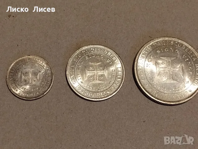 Португалия 1898г. 200 , 500 , 1000 рейс сребро , снимка 16 - Нумизматика и бонистика - 56192455