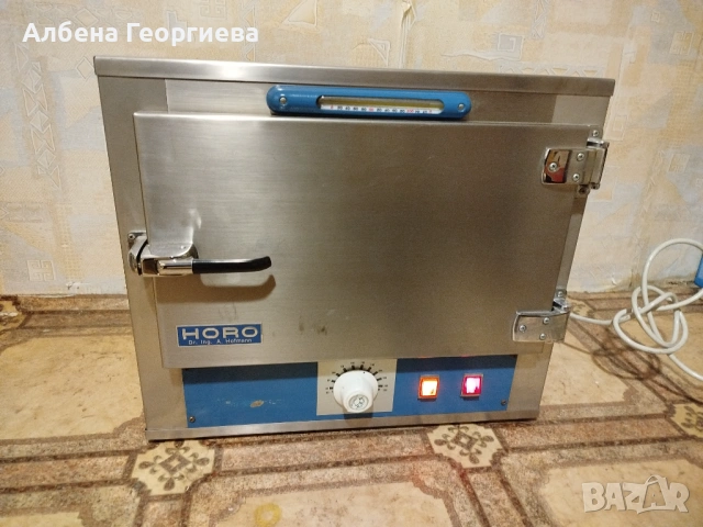 Стерилизатор Horo Dr. Hofmann 016 E, снимка 2 - Медицинска апаратура - 53027740