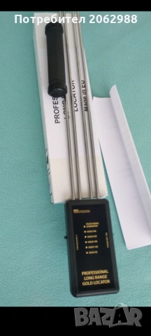 Металдетектор металотърсач дистанционен локатор от разстояние, снимка 3 - Друга електроника - 52423478