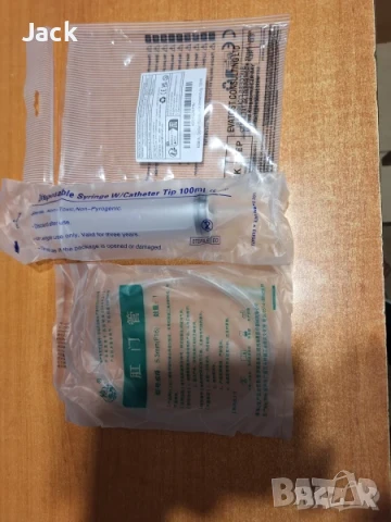 СПРИНЦОВКИ ПО 100 ml. С МАРКУЧЕТА. ЧИСТО НОВИ, НЕРАЗПЕЧАТАНИ 5 БР. ЦЕНА 6 ЛВ. ЗА ЕДИН БРОЙ., снимка 2 - Комплекти и лотове - 51410261