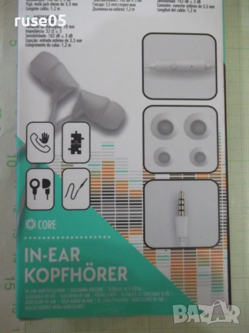 Слушалки "intempo - IN-EAR" нови, снимка 8 - Слушалки, hands-free - 41690160