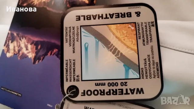 Salomon дамско ски яке в две части , размер L / G, снимка 11 - Якета - 49192135