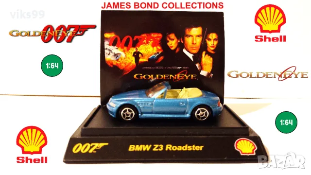 BMW Z3 Roadster Golden EyE 007 James Bond, снимка 1 - Колекции - 49062127