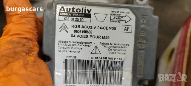 Централа Airbag 9653190880 Peugeot Partner 2.0-90к.с.2006, снимка 2 - Части - 56243985