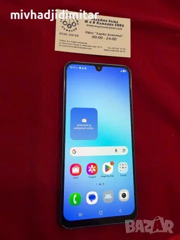***ТОП МОДЕЛ*** Samsung A17