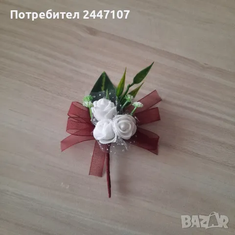 Сватбени бутониери, снимка 7 - Сватбени аксесоари - 49256978