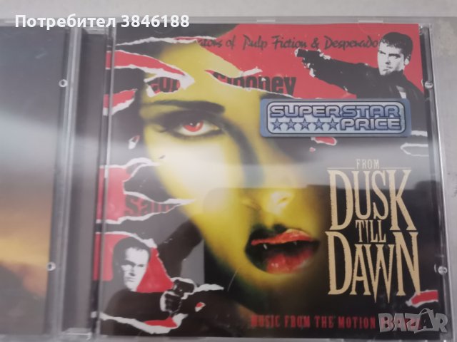 From Dusk Till Dawn: Music From The Motion Picture, снимка 1 - CD дискове - 42394593