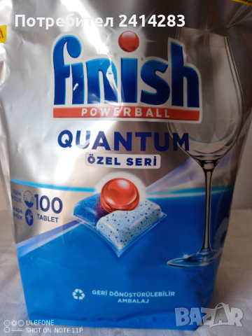 Капсули за съдомиялна Finish Quantum All in 1, 100 броя, снимка 2 - Перилни препарати и омекотители - 44776924