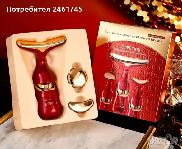 масажор за лице Luxe, снимка 4 - Масажори - 56092664