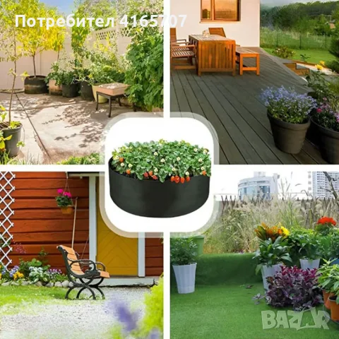 Текстилна градинска леха, снимка 2 - Саксии и кашпи - 55724630