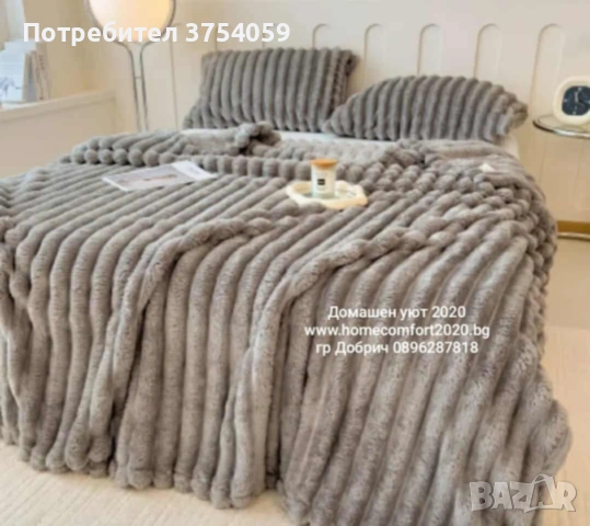 пухено одеало , снимка 7 - Олекотени завивки и одеяла - 53020914