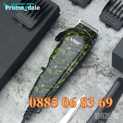 Машинка за подстригване VGR V-126, тример за подстригване, снимка 4 - Машинки за подстригване - 42568417