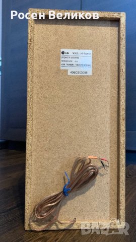 Subwoofer Sony, LG, Tevion, Typhoon и други модели, снимка 15 - Аудиосистеми - 36811215