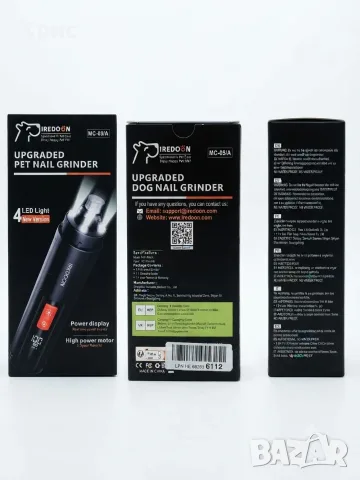 Електрическа пила за нокти за домашни любимци IREDOON (Upgraded Pet Nail Grinder) – Модел: MC-05/A