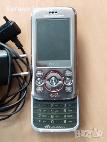 ПРОДАВАМ   ДВА   GSM-а  " SONY  ERICSOON" - С  ОРИГИНАЛНИТЕ  ИМ   ЗАРЯДНИ - 20лв./ бр., снимка 5 - Sony Ericsson - 47538817