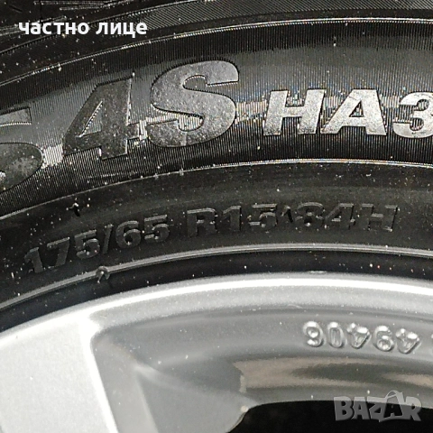 Тойота Ярис джанти 14 цола  и гуми  175/65/15 , снимка 12 - Гуми и джанти - 52474501