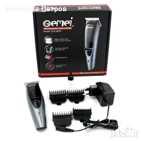 Машинка за подстригване Gemei Gm 6053 SHAV48, снимка 2 - Машинки за подстригване - 56186758