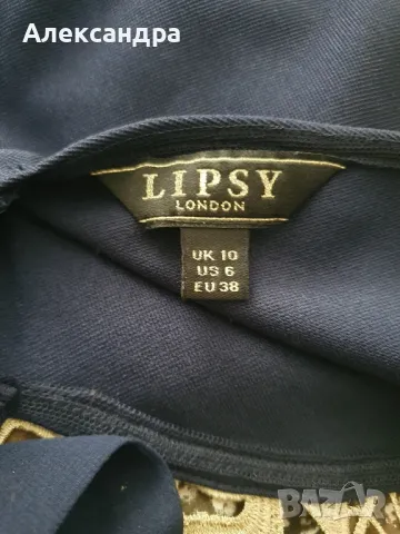 Официална рокля Lipsy London , снимка 4 - Рокли - 50188618