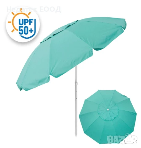 Плажен ветроустойчив чадър, Тюркоаз, UPF 50+, Ø2.25 м., снимка 3 - Други - 50455371