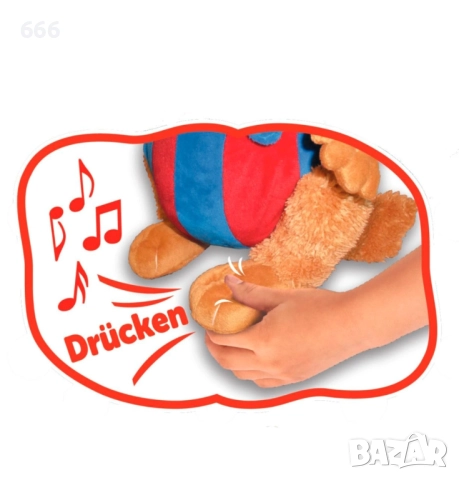Музикална плюшена играчка Bobo на Simba, снимка 3 - Плюшени играчки - 51449427