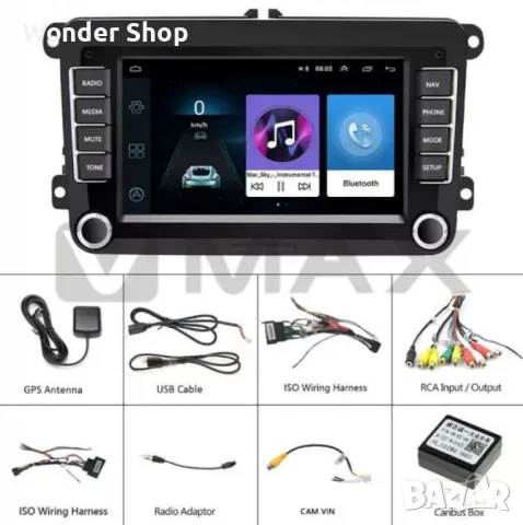 Мултимедийна навигация за автомобил с 7-инчов дисплей - Volkswagen, Seat или Skoda CJ-CP605, снимка 5 - Аксесоари и консумативи - 47942186