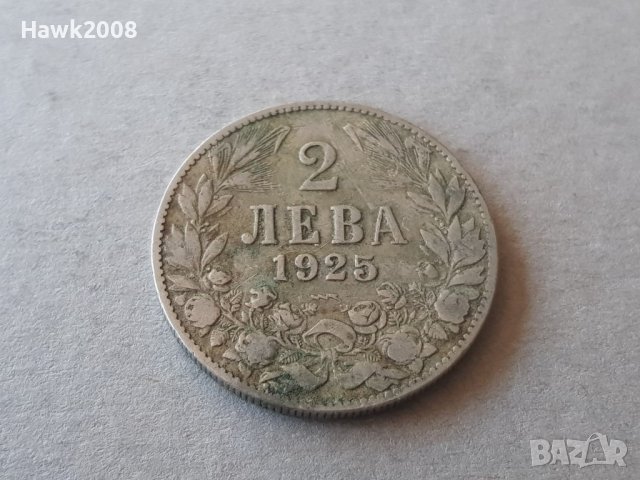 2 лева 1925 година С ЧЕРТА Царство България №5