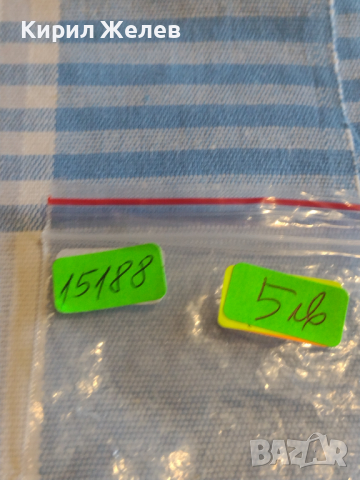 Старо рядко ключе от соца за КОЛЕКЦИЯ ДЕКОРАЦИЯ БИТОВ КЪТ 15188, снимка 5 - Други ценни предмети - 44817838