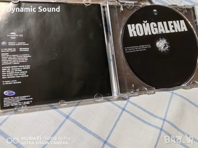 СД - 15лв, снимка 2 - CD дискове - 44588162