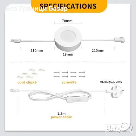 Ново LED шкаф осветление 750 лумена, топла бяла светлина, комплект от 3 лампи, снимка 7 - Лампи за таван - 48244414