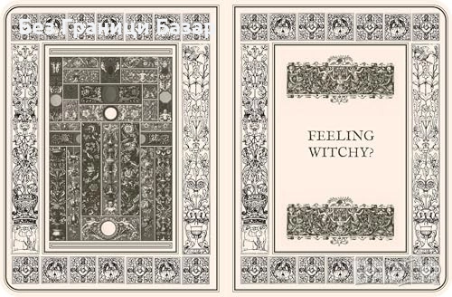 Нова Fiona Horne книга със заклинания за любов, успех и благополучие на английски език, снимка 7 - Други - 52164290