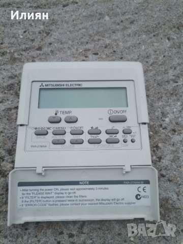 Дистанционно за климатик Mitsubishi, снимка 3 - Климатици - 44428926