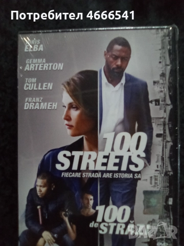 Продавам филми на двд с български субтитри, снимка 6 - DVD филми - 52630246