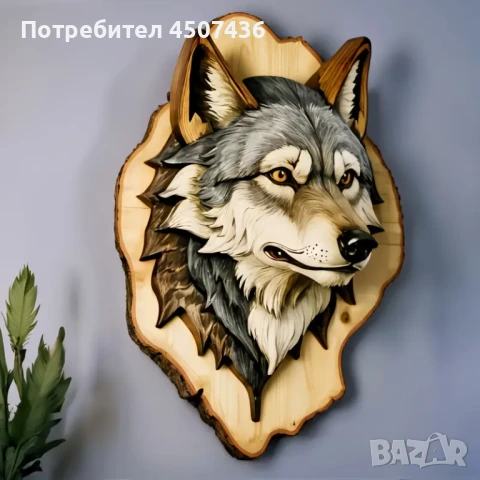 2D Дървена Глава на Вълк за Стенна Украса