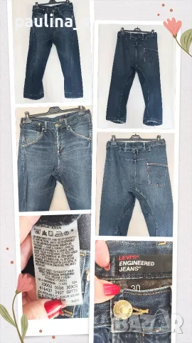 Три броя / Винтидж бутик! Мъжки маркови дънки "Levi's", "little ICEBERG", "LC Waikiki" , снимка 2 - Дънки - 55815499