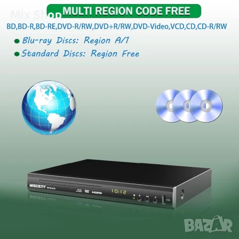 Нов Blu-Ray DVD Player WISCENT Full HD 1080P, снимка 5 - Друга електроника - 51355786