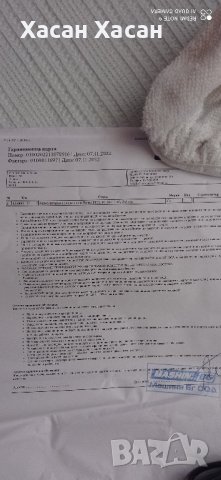 Машина за полиране - Trotec, снимка 2 - Индустриална техника - 42143284